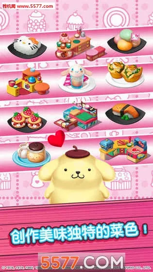 hellokitty��ʳС�����޽�Ұ�(��ʳС��Ӫ��Ϸ)v1.6 �ֻ����ͼ