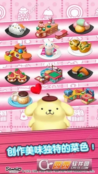 hellokitty��ʳС�����޽�Ұ�(��ʳС��Ӫ��Ϸ)v1.6 �ֻ����ͼ