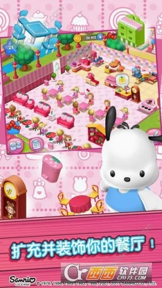 hellokitty��ʳС�����޽�Ұ�(��ʳС��Ӫ��Ϸ)v1.6 �ֻ����ͼ