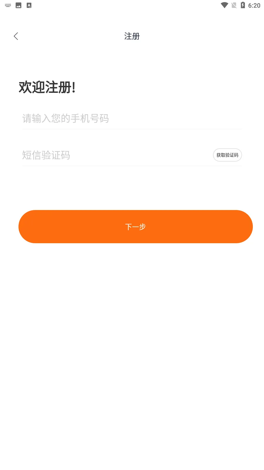 �̸�(�����ɹ�ƽ̨)v3.0.3 ��׿���ͼ