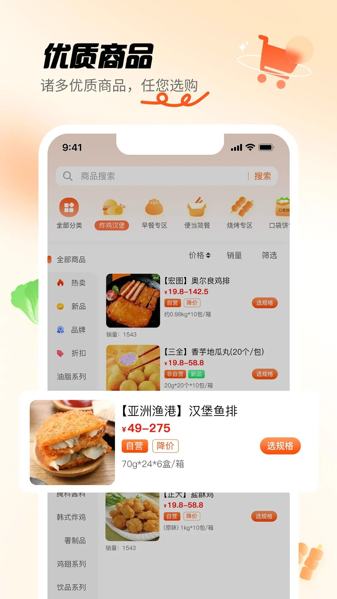 �̸�(�����ɹ�ƽ̨)v3.0.3 ��׿���ͼ