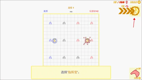 骑兵冲突(三国策略国战游) 骑兵冲突(三国策略国战游)