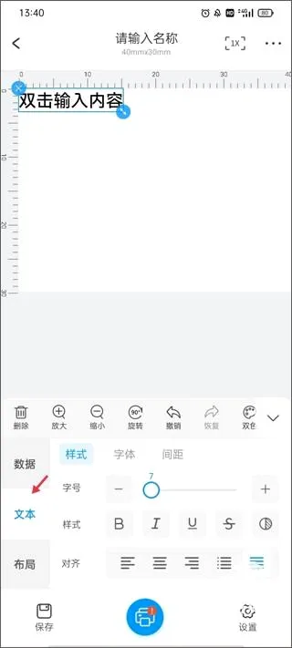 dlabel�Ʊ�ǩ(��ǩ��ӡ����)