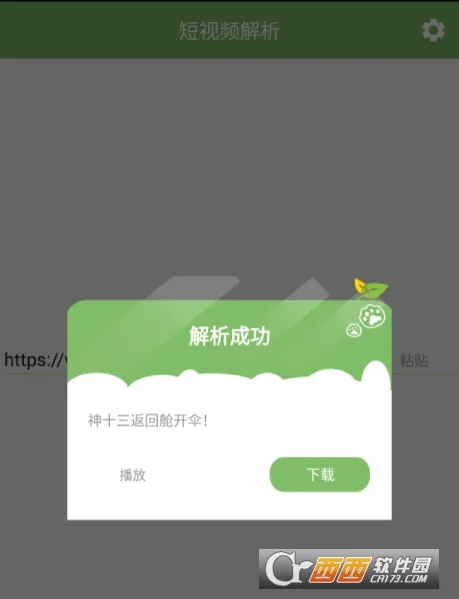 ����Ƶ����2026���°汾