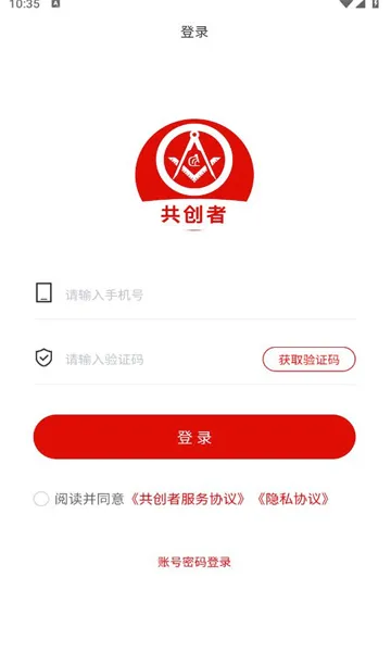 千百匠共创者(协同云办公平台) 千百匠共创者(协同云办公平台)