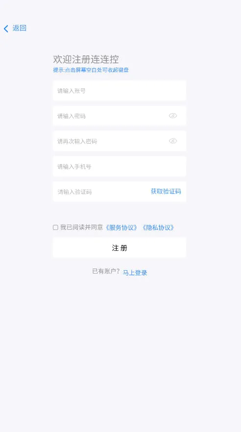 ������(Զ�̿�������)v4.0.39.0 �ٷ������ͼ