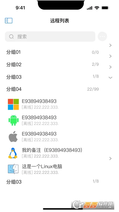 ������(Զ�̿�������)v4.0.39.0 �ٷ������ͼ
