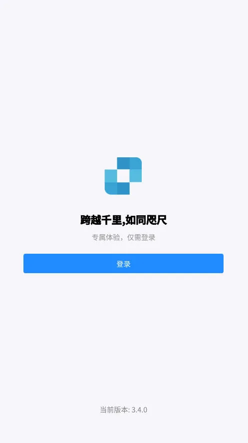 ������(Զ�̿�������)v4.0.39.0 �ٷ������ͼ