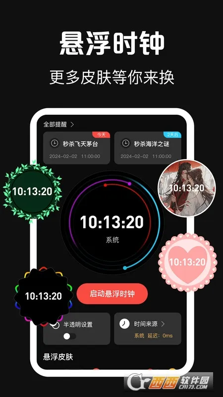�����(�Զ��������)v3.1.317 ��׿���ͼ
