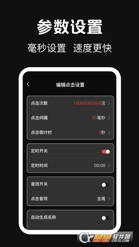 �����(�Զ��������)v3.1.317 ��׿���ͼ