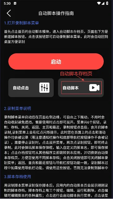 �����(�Զ��������)v3.1.317 ��׿���ͼ