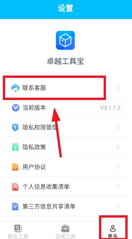 ׿Խ���߱�(�๦�ܹ���Ӧ��)