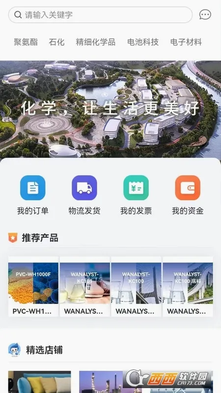 �򻪼��ŵ���(��������ƽ̨)v1.0.11 ��׿���ͼ