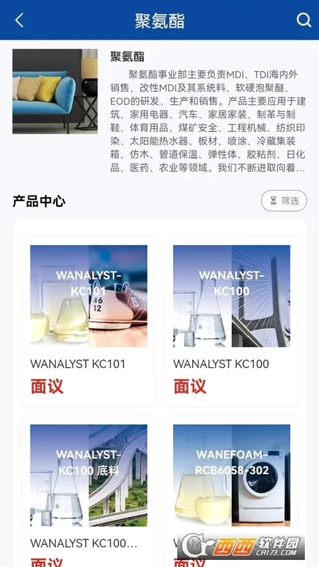 �򻪼��ŵ���(��������ƽ̨)v1.0.11 ��׿���ͼ