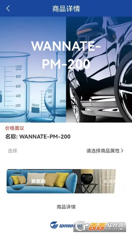 �򻪼��ŵ���(��������ƽ̨)v1.0.11 ��׿���ͼ