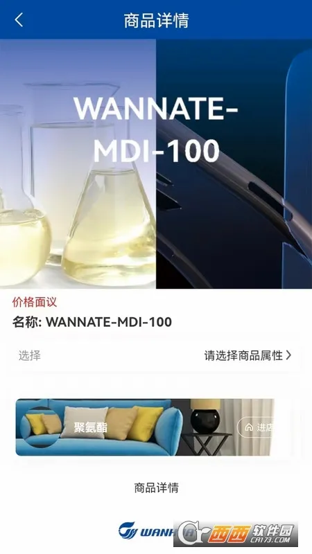 �򻪼��ŵ���(��������ƽ̨)v1.0.11 ��׿���ͼ