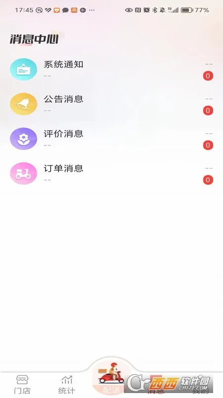 ��ʦ�ְ칫(��ʦ�ְ칫����)v3.5.0 ��׿���ͼ