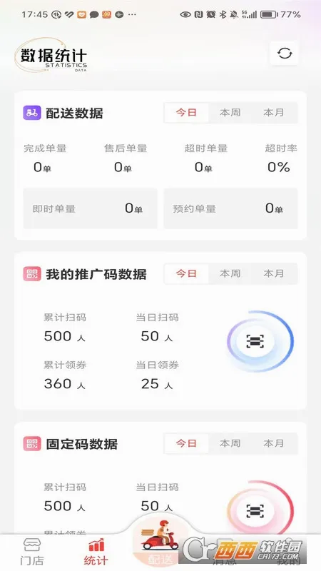 ��ʦ�ְ칫(��ʦ�ְ칫����)v3.5.0 ��׿���ͼ