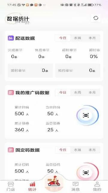 ��ʦ�ְ칫(��ʦ�ְ칫����)v3.5.0 ��׿���ͼ