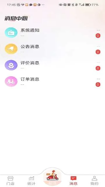 ��ʦ�ְ칫(��ʦ�ְ칫����)v3.5.0 ��׿���ͼ