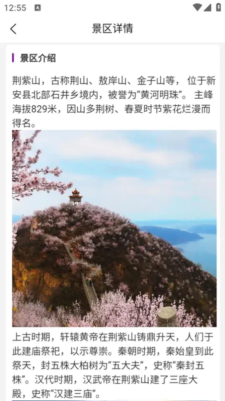 天下黄河(旅游一卡通服务) 天下黄河(旅游一卡通服务)