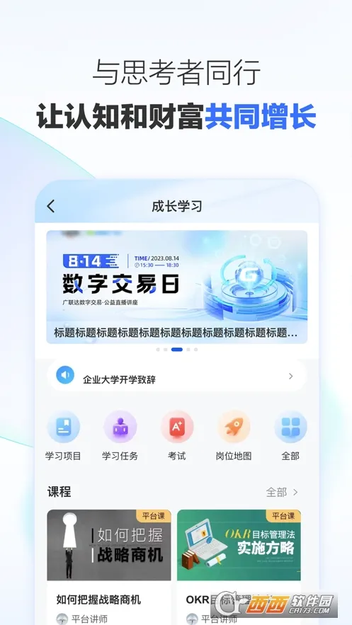 ������(�����Ա�Ʒ���)v2.1.5 �ٷ������ͼ