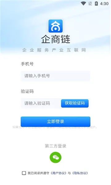 ������(�����Ա�Ʒ���)v2.1.5 �ٷ������ͼ