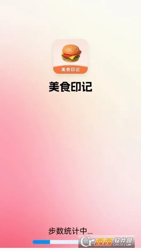 ��ʳӡ��(��ʳʳ�׼�¼)v5.0.0 �ֻ����ͼ