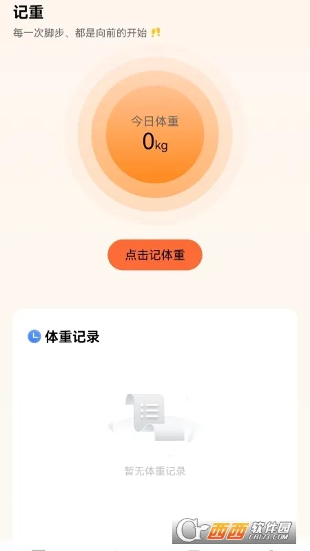 美食印记(美食食谱记录) 美食印记(美食食谱记录)