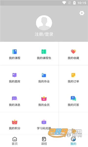 必圣考研2026最新版本 必圣考研2026最新版本