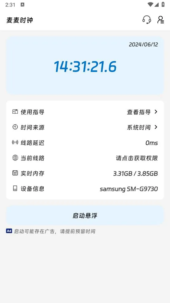 ����ʱ��2026�ٷ����°汾v1.0.0 ��Ѱ��ͼ