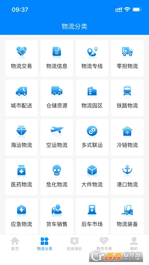 ������2026�ٷ����°汾v16.1.0 �ٷ������ͼ