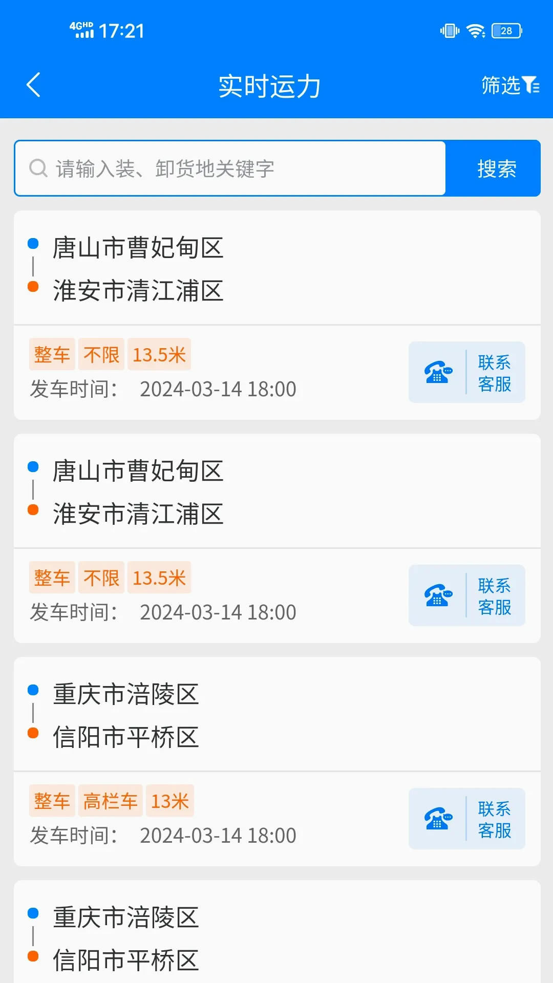 ������2026�ٷ����°汾v16.1.0 �ٷ������ͼ
