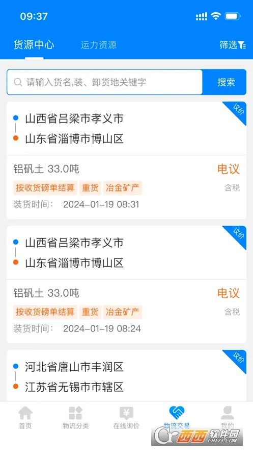 ������2026�ٷ����°汾v16.1.0 �ٷ������ͼ