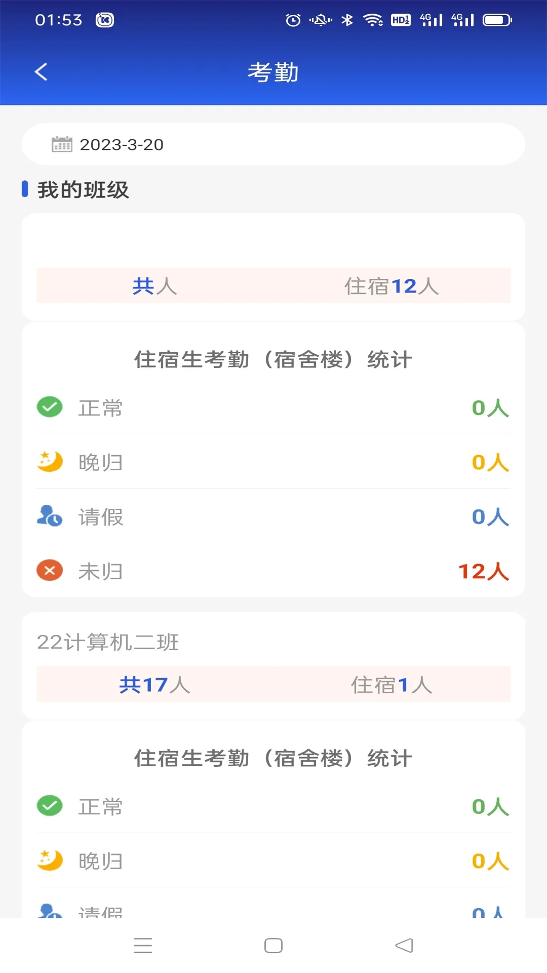 ְ���ǰ������ֻ���v6.7.4 ��Ѱ��ͼ
