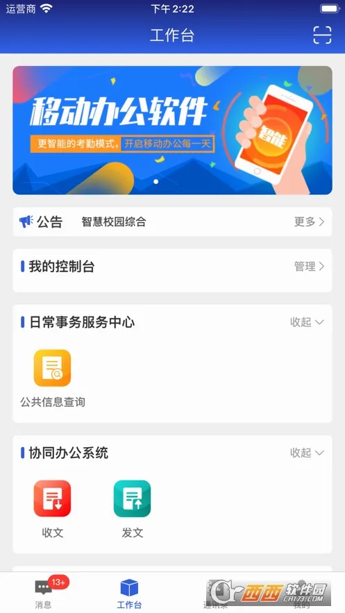 ְ���ǰ������ֻ���v6.7.4 ��Ѱ��ͼ