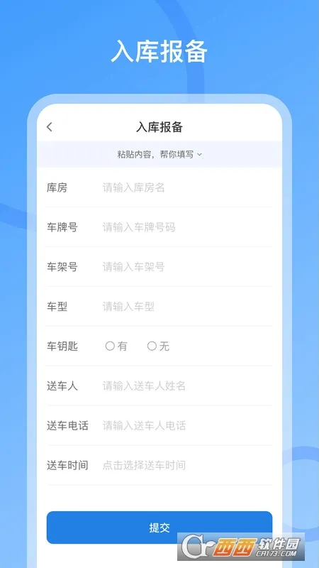 ��С��(������������)v2.2.2 ��Ѱ��ͼ