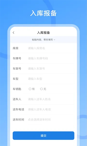 ��С��(������������)v2.2.2 ��Ѱ��ͼ