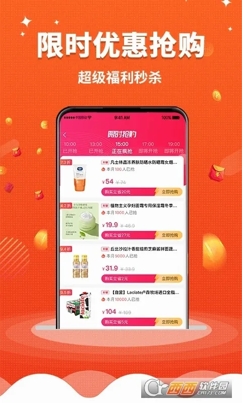 ��ʡ����(�Ż�ʡǮAPP)v1.0.0 ��Ѱ��ͼ