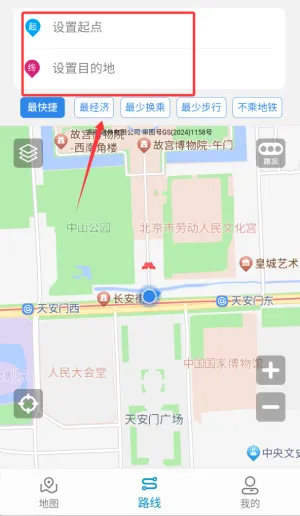 百斗公交(公交出行服务) 百斗公交(公交出行服务)
