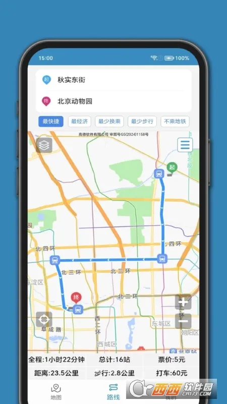 �ٶ�����(�������з���)v1.4 �ٷ������ͼ