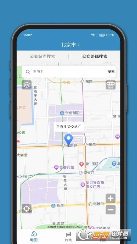 �ٶ�����(�������з���)v1.4 �ٷ������ͼ