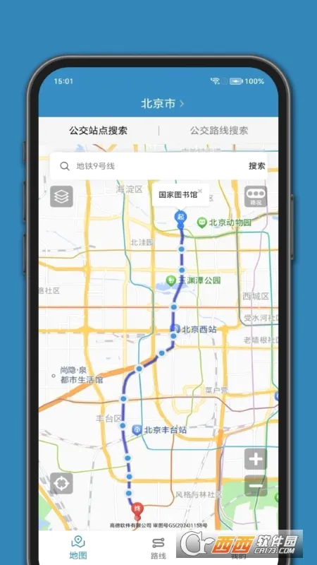 �ٶ�����(�������з���)v1.4 �ٷ������ͼ
