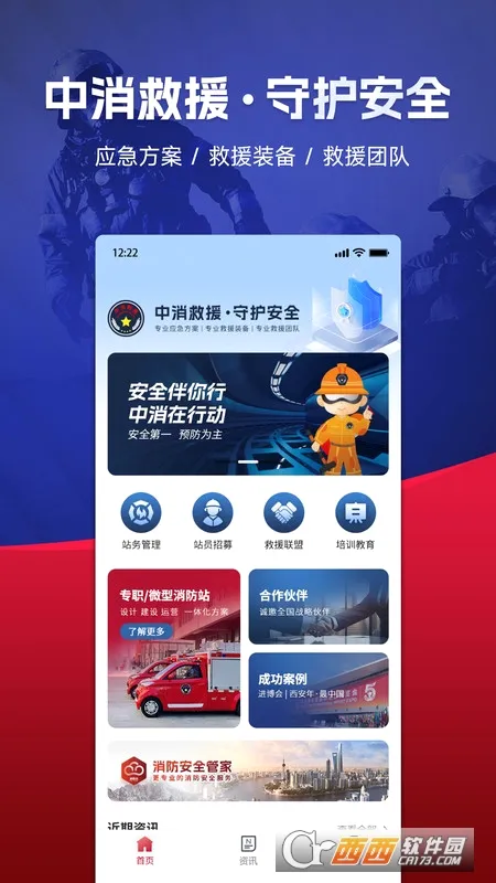 ������Ԯ��׿���ֻ���v1.3.3 �ٷ������ͼ
