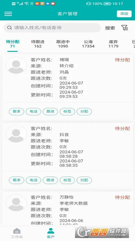 �׻Ƽ�����ɩϵͳ�����ֻ���v4.05.08 ��Ѱ��ͼ