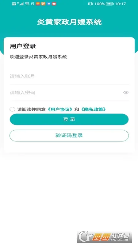 �׻Ƽ�����ɩϵͳ�����ֻ���v4.05.08 ��Ѱ��ͼ