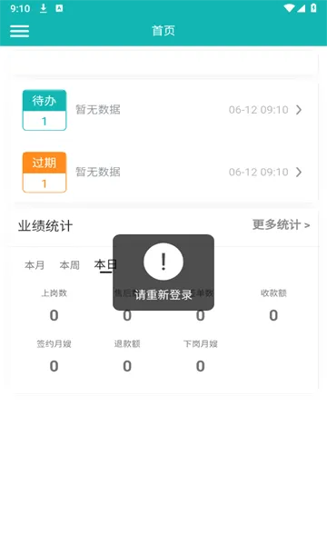 �׻Ƽ�����ɩϵͳ�����ֻ���v4.05.08 ��Ѱ��ͼ