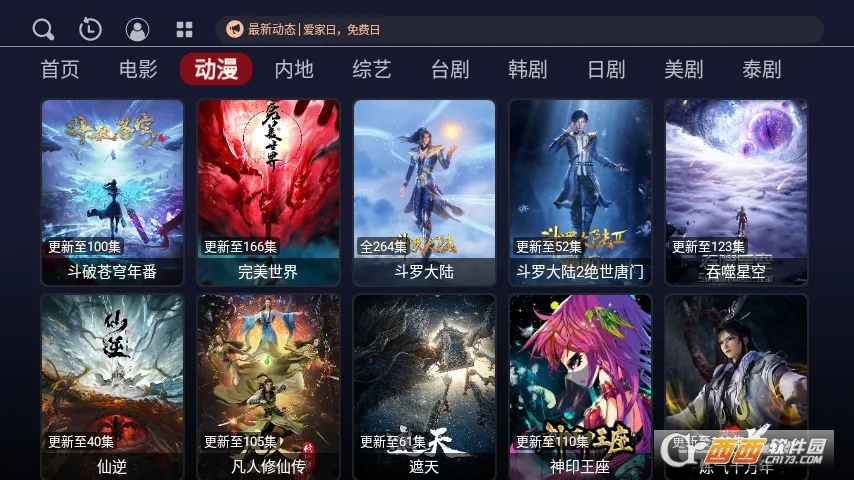 ���ҹ���(������������)v1.4.11 �ٷ������ͼ