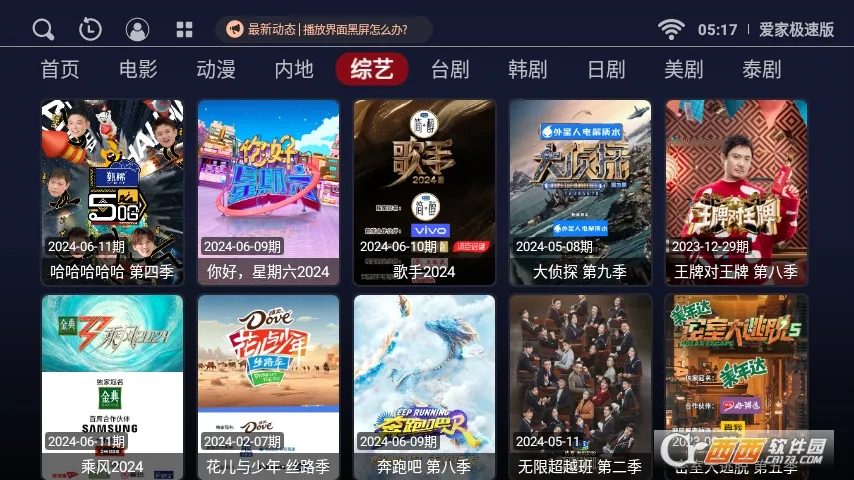 ���ҹ���(������������)v1.4.11 �ٷ������ͼ