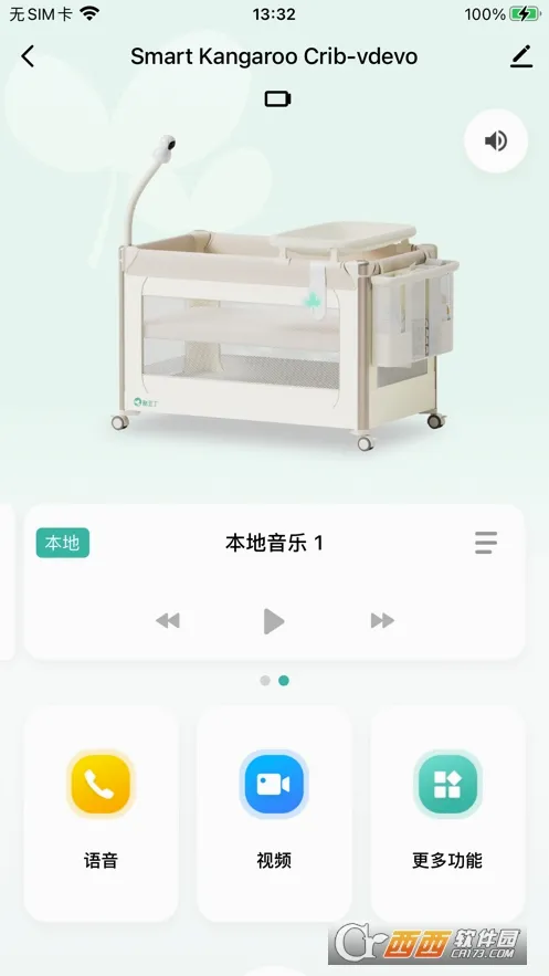�ᶹ��(��������APP)v1.0.2 ��Ѱ��ͼ